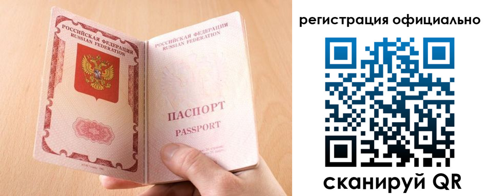 прописка для кредита в Зеленокумске