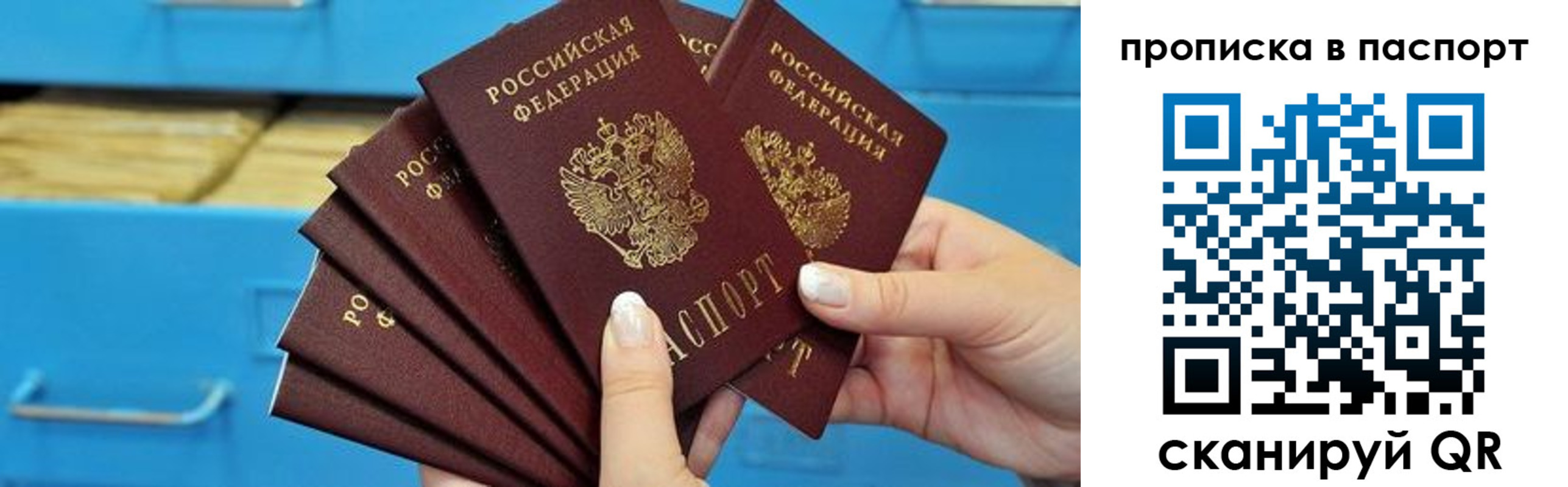 найти адрес прописки в Зеленокумске
