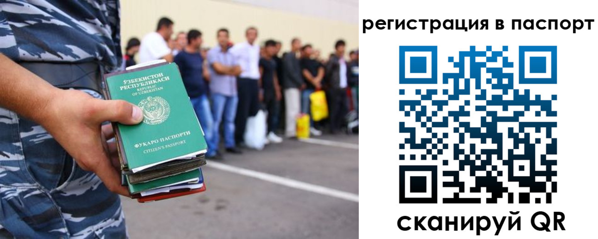 временная прописка в Зеленокумске