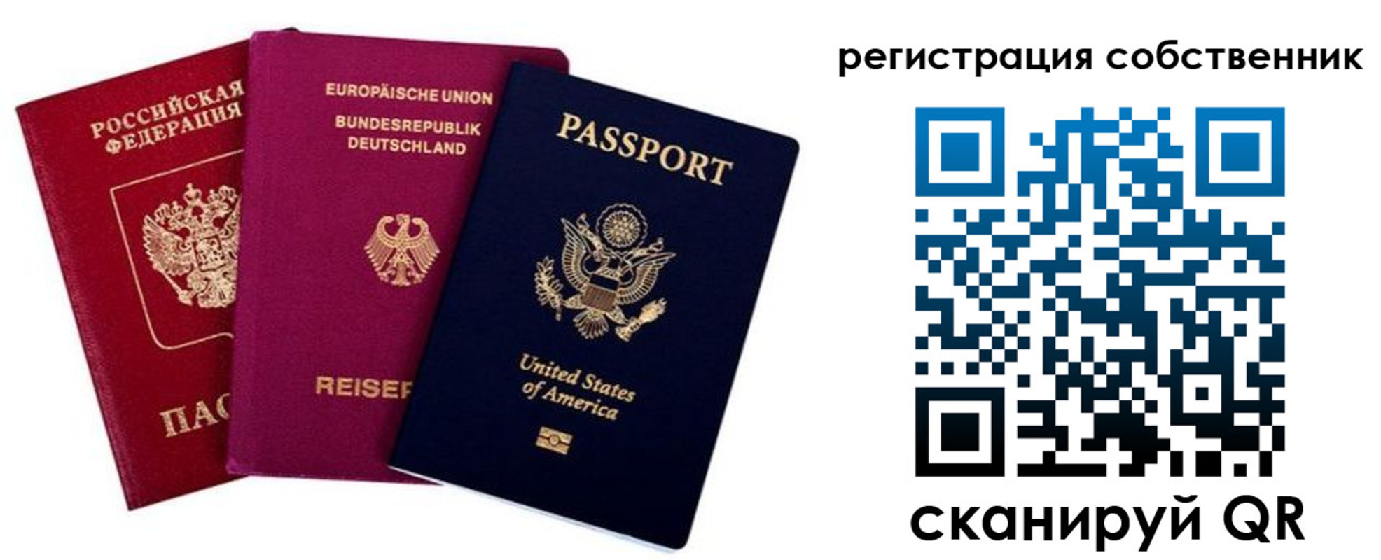 прописка гарантия в Зеленокумске